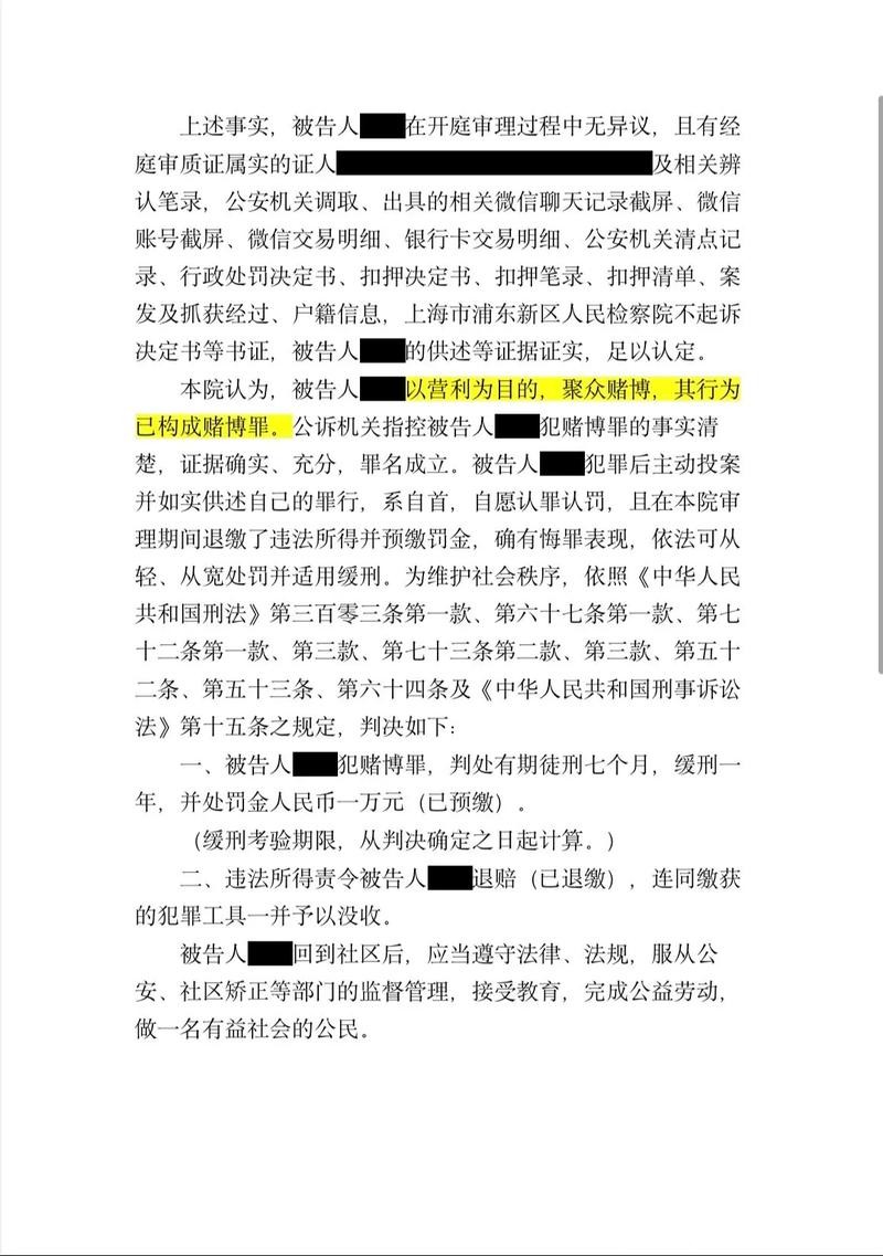 世界杯外围下注投注心理解析,让你冷静判断 世界杯外围下注投注心理解析,让你冷静判断